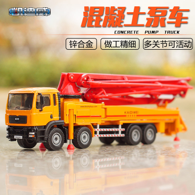 凯迪威155混凝土泵车合金模型