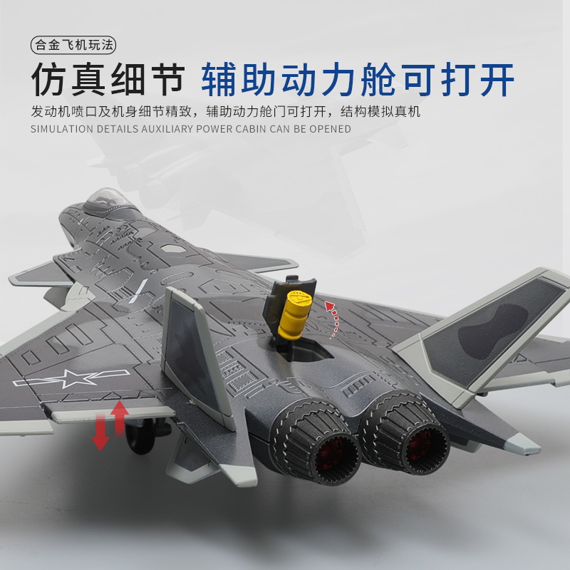 凯迪威1:72歼20飞机模型隐形战斗机J20合金仿真军事航模摆件阅兵