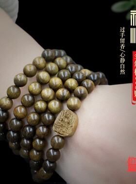 108颗十二生肖乌金料老型手串