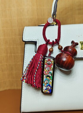 五路财葫芦包挂彩绘无事牌紫檀木创意钥匙扣顺风顺水挂件