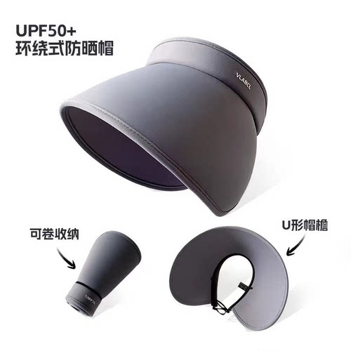 环绕式空顶防晒帽遮阳防紫外线