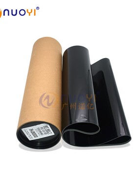 进口兼容 震旦ADC C208 218 358 256 转印带 转印膜 转印皮带