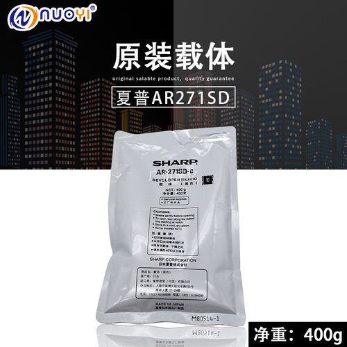 原装适用于夏普 AR-271 236 276 258 316 256 318 275 显影剂载体