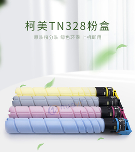 柯美C250i 碳粉分装 C300i 原装 C360i墨粉 适用于美能达TN328粉盒