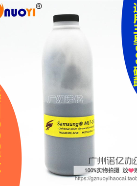 SCC粉 适用三星MLT-D309L碳粉ML5510 ML6610 ML6612 ML6510墨粉