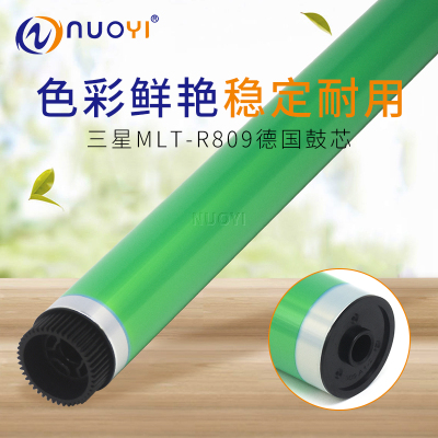 兼容Nuoyir809长寿命鼓芯