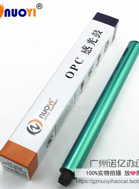 兼容HP305A CE410A 硒鼓芯411 412 413A M375 M451 M475 M351鼓芯