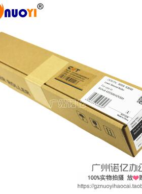 中恒 兼容 柯美 BH420 BH500 下辊 BH501 BH421 BH360 361 压力辊