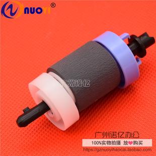 M435NW 纸盒搓纸轮 M701 兼容 M725 惠普 M705 DN进纸器