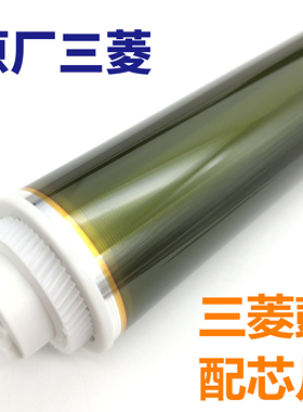 佳能NPG67 IRC3120 3125 3130 3720 3725 3730 3226 3826三菱鼓芯