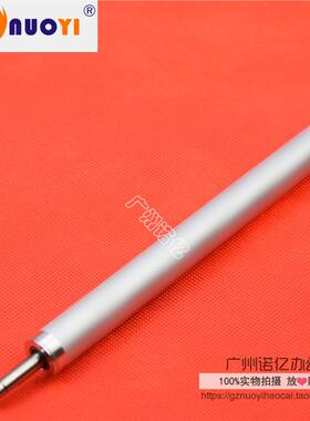 适用于柯美 美能达 BH184 164 185 195 215 216 226 235显影 磁辊