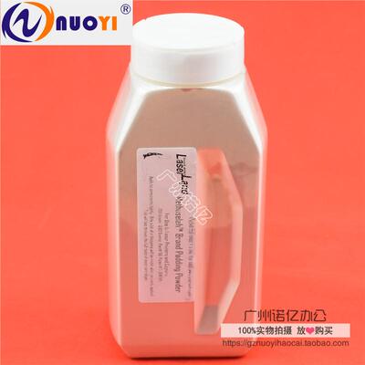 美人鱼克纳粉兼容 硒鼓专用滑石粉 美国进口250克硒鼓润滑粉 250g