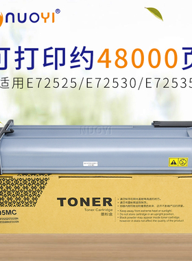 适用惠普W9005MC粉盒E72525dn E72535dn E72530z 黑色 大容量粉盒