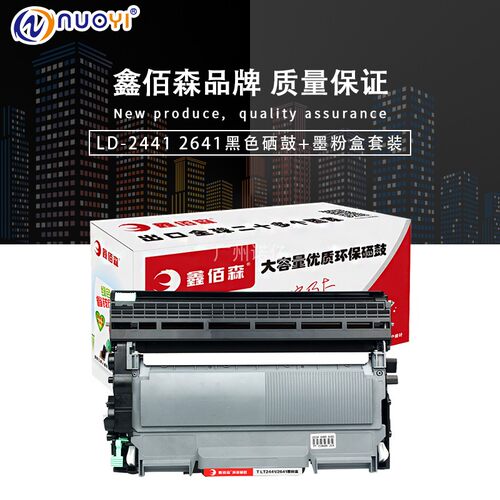 兼容联想LD2441 2641 LJ2400 2600硒鼓M7450粉盒F7600鼓架M7400