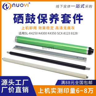 M72625 适用惠普HP 72535 72530 M72630感光鼓芯 E72525鼓芯72425