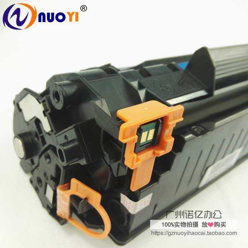 兼容惠普ce278a 78a硒鼓hp1536dnf 1566 1606佳能328 mf4712 4752