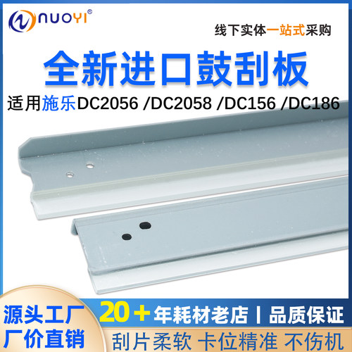 卡位精准胶片慢回弹