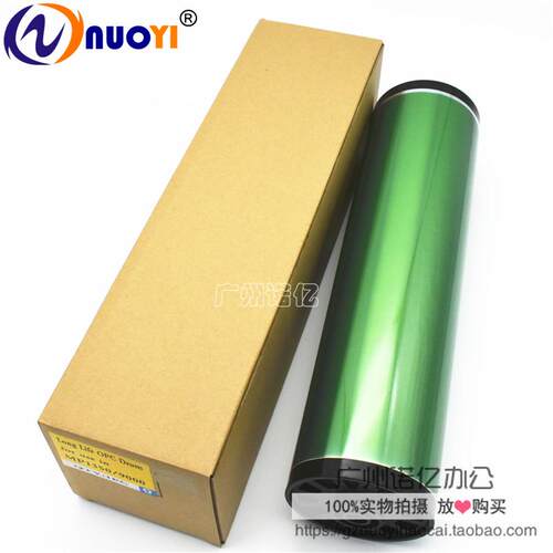 长寿鼓兼容 理光MP1350 1380 1357 9000 1100 1356 1107鼓芯 硒鼓