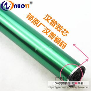 1808S 2308DN3818 2718 硒鼓 4818鼓芯 夏普AR 汉普鼓 2008D