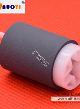 适用于 夏普AR350 310U 450 420U 455 451 纸盒搓纸轮 单价 进口