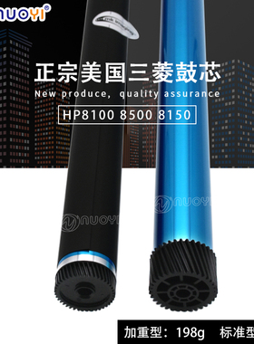 三菱兼容 惠普 HP8100 8150 8500 佳能 950 EP 72 4182X感光鼓芯