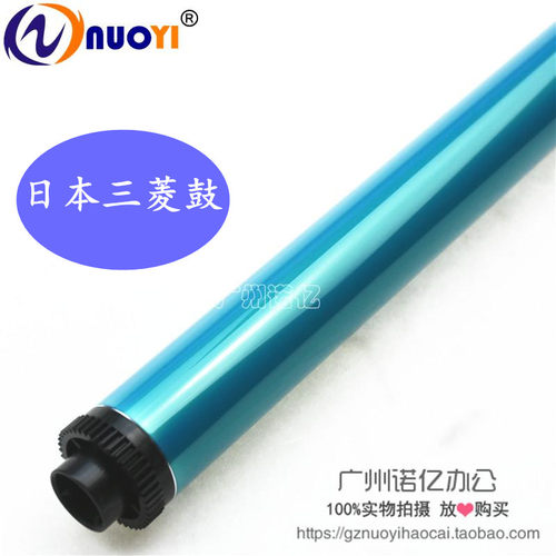 三菱鼓  兼容 夏普AR-271DR鼓芯 AR270 236 275 276 277 255鼓芯