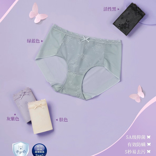 新款蝶安芬女小平角冰丝中腰内裤蕾丝网纱薄无痕性感内裤14706