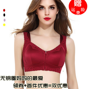 大码文胸前扣拉链胖MM全罩杯聚拢胸罩收副乳薄款无钢圈运动内衣