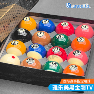 雅乐美黑金刚tv台球球子球珠水晶球金奖进口标准中式黑八台球子