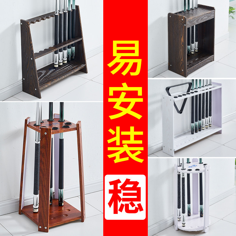 台球杆架落地式球杆架杆器桌球杆放置架球杆展示柜存杆柜立式简易