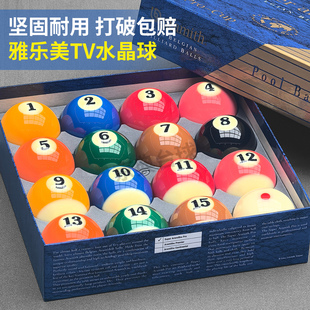 黑八台球球子雅乐美tv台球黑金刚台球球珠水晶球进口标准57.2MM