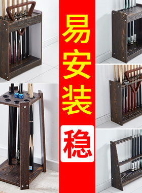 台球杆放置架落地式球架桌球杆柜台球厅公杆存放架球杆收纳架立式