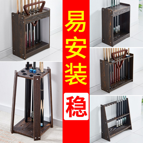台球杆架放置架台球架