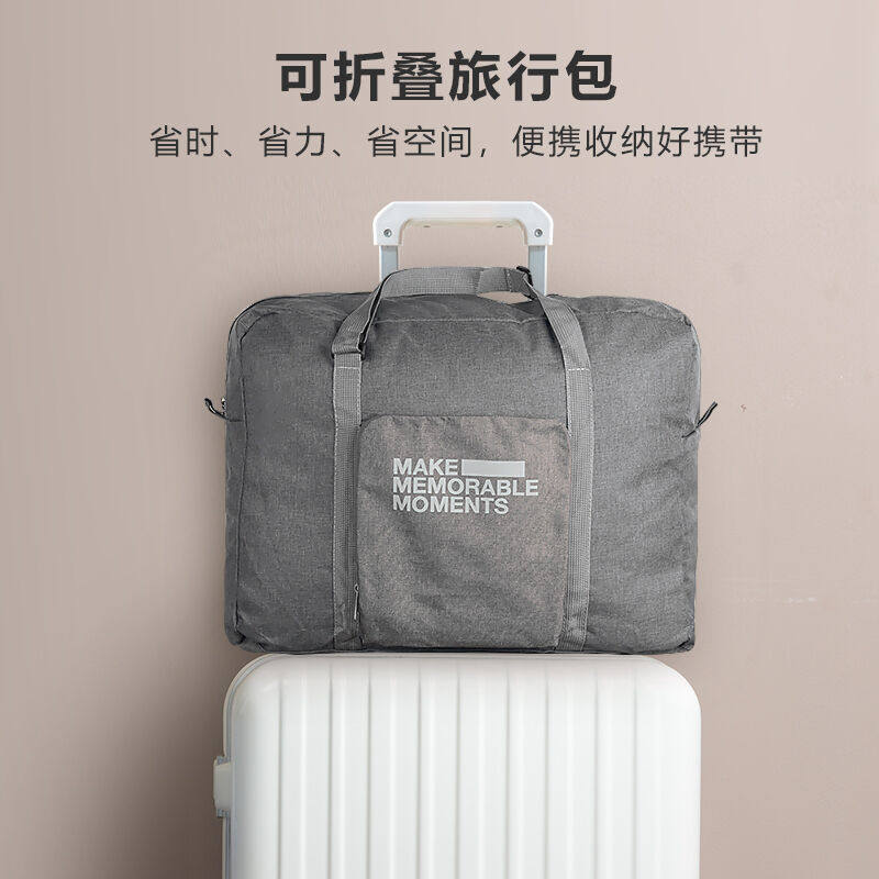 诺兰森迪旅行收纳包可折叠可套拉杆箱大容量便携男女出差旅行收纳属于什么档次？