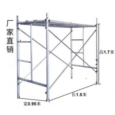 ORAKIG移动脚手架升降移动马凳工程梯施工架钢管门式梯装修凳加厚