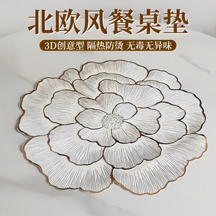 轻奢荷花防滑餐垫PVC隔热垫酒店家用西餐盘垫ins风桌垫碗垫装饰垫