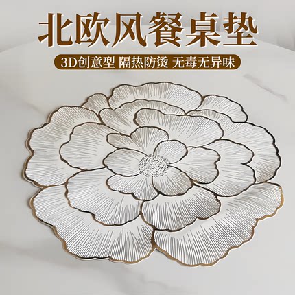 轻奢荷花防滑餐垫PVC隔热垫酒店家用西餐盘垫ins风桌垫碗垫装饰垫