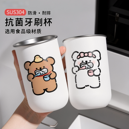 不锈钢儿童卡通漱口杯防霉抗菌