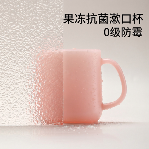 玛克萌萌渐变防霉抗菌情侣漱口杯