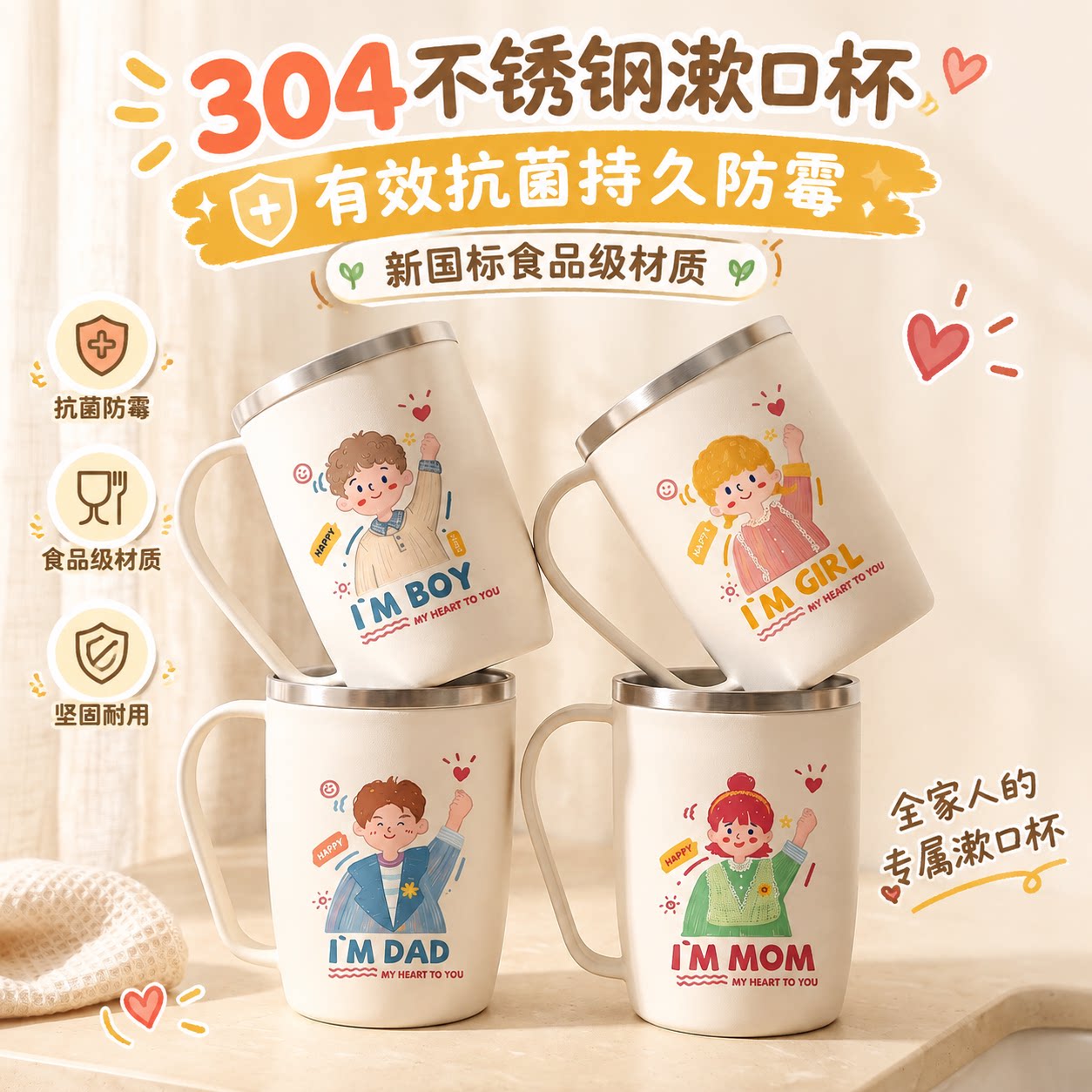 漱口杯304不锈钢食品级抗菌防霉家用刷牙杯一家四口儿童牙杯套装