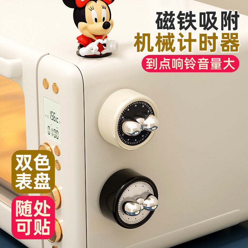 磁铁吸附机械计时器厨房烹饪倒计时器静音大音量双色表盘