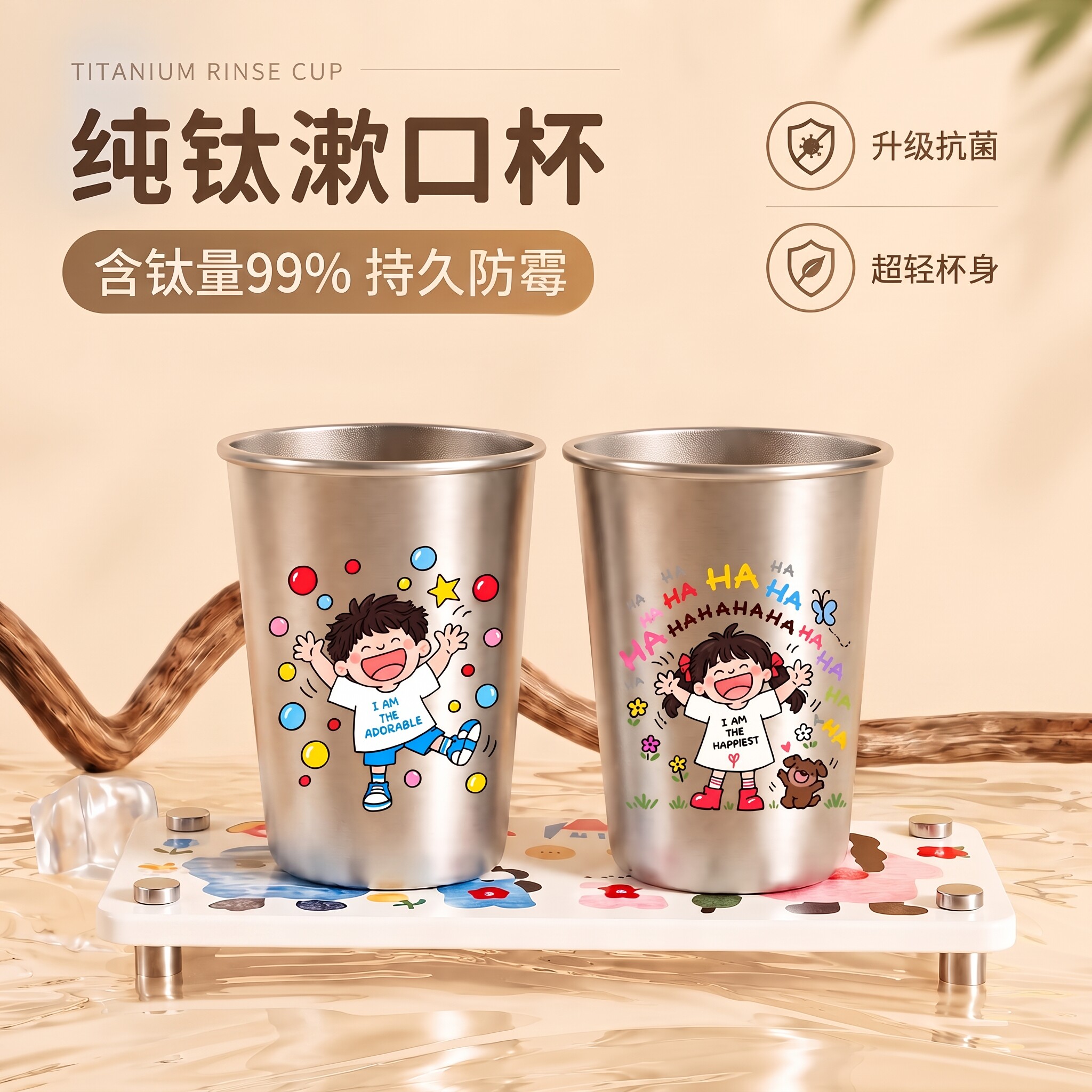 纯钛漱口杯防霉抗菌刷牙杯家用儿童牙刷杯情侣洗漱杯超轻2026新款