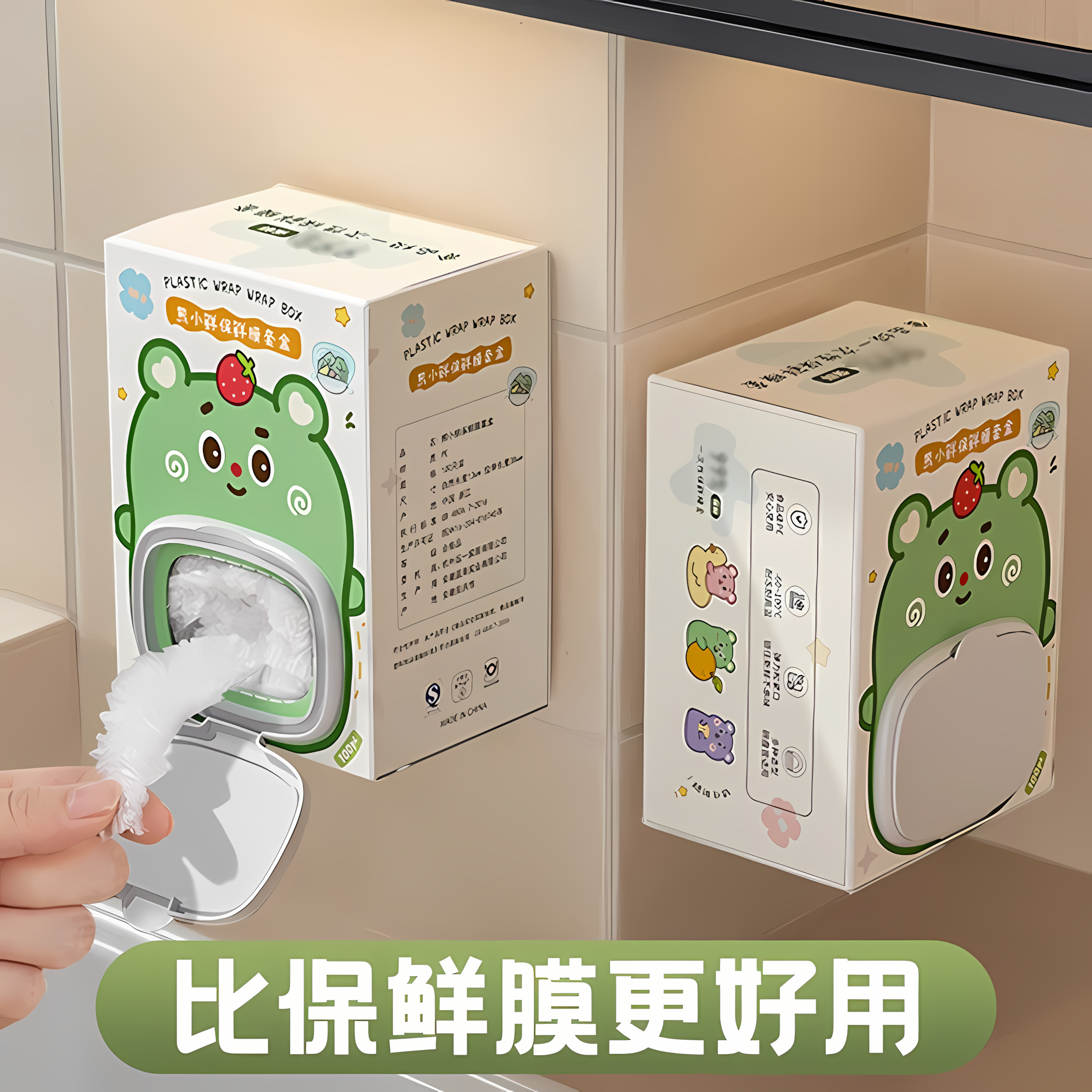 一次性保鲜膜套食品级专用