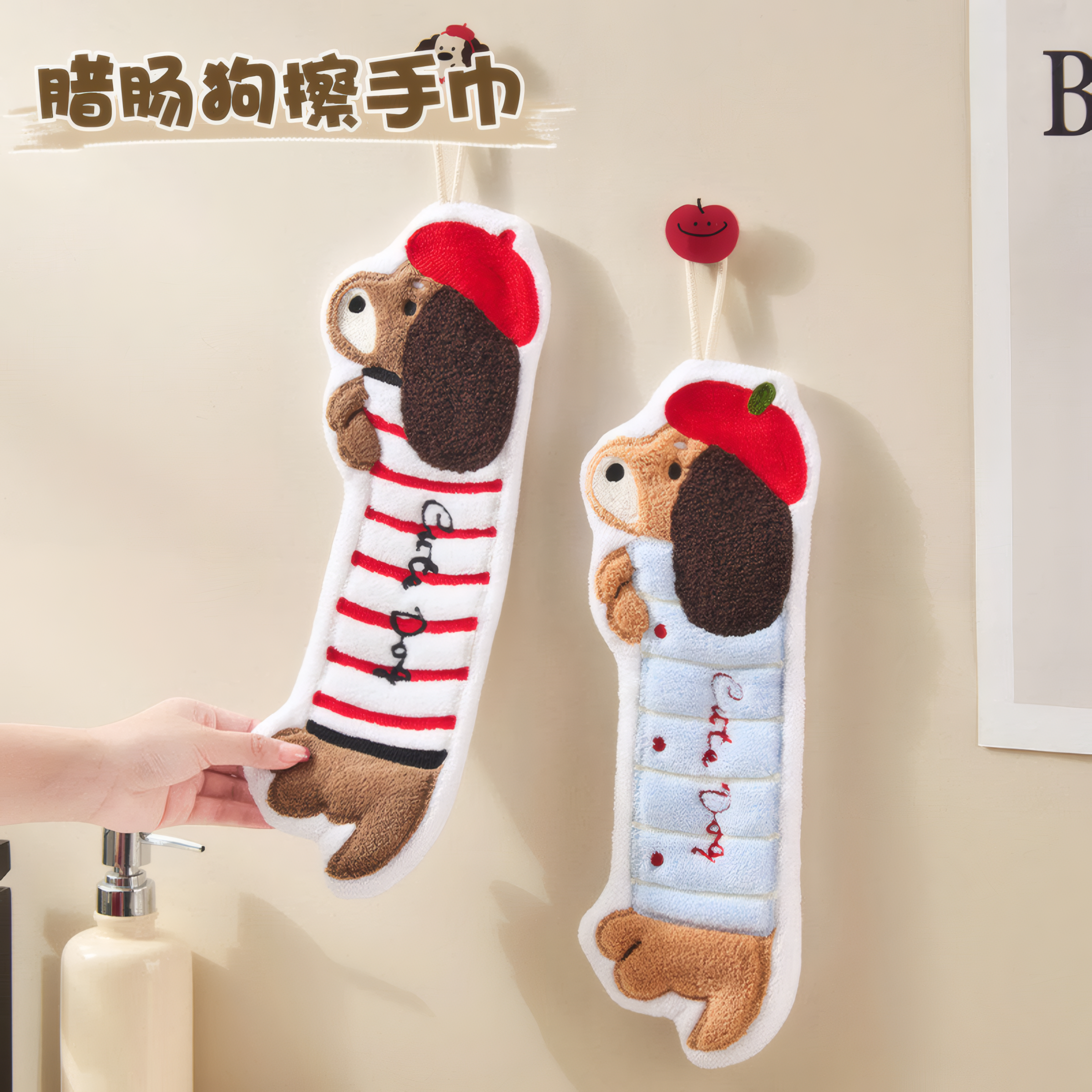 腊肠狗擦手巾不掉毛手帕加厚壁挂式可爱卡通超强吸水双层加厚毛巾,家庭/个人清洁工具,厨房擦手巾,淘宝优惠券,粉丝福利购,淘宝优惠卷