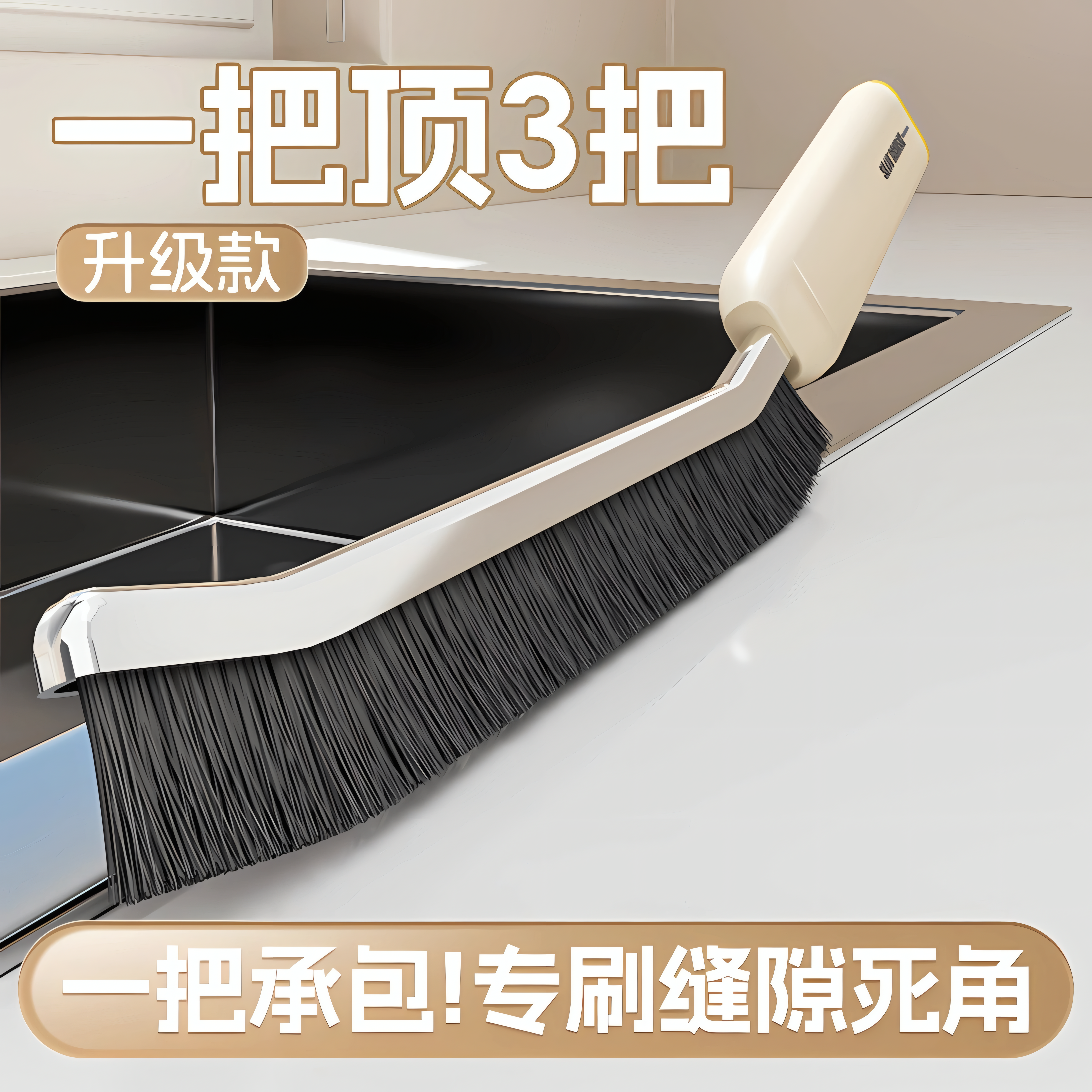 缝隙刷子多功能无死角缝隙刷窗户马桶长条浴室扫灰缝隙清洁刷硬毛