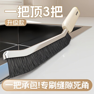 缝隙刷子多功能无死角缝隙刷窗户马桶长条浴室扫灰缝隙清洁刷硬毛