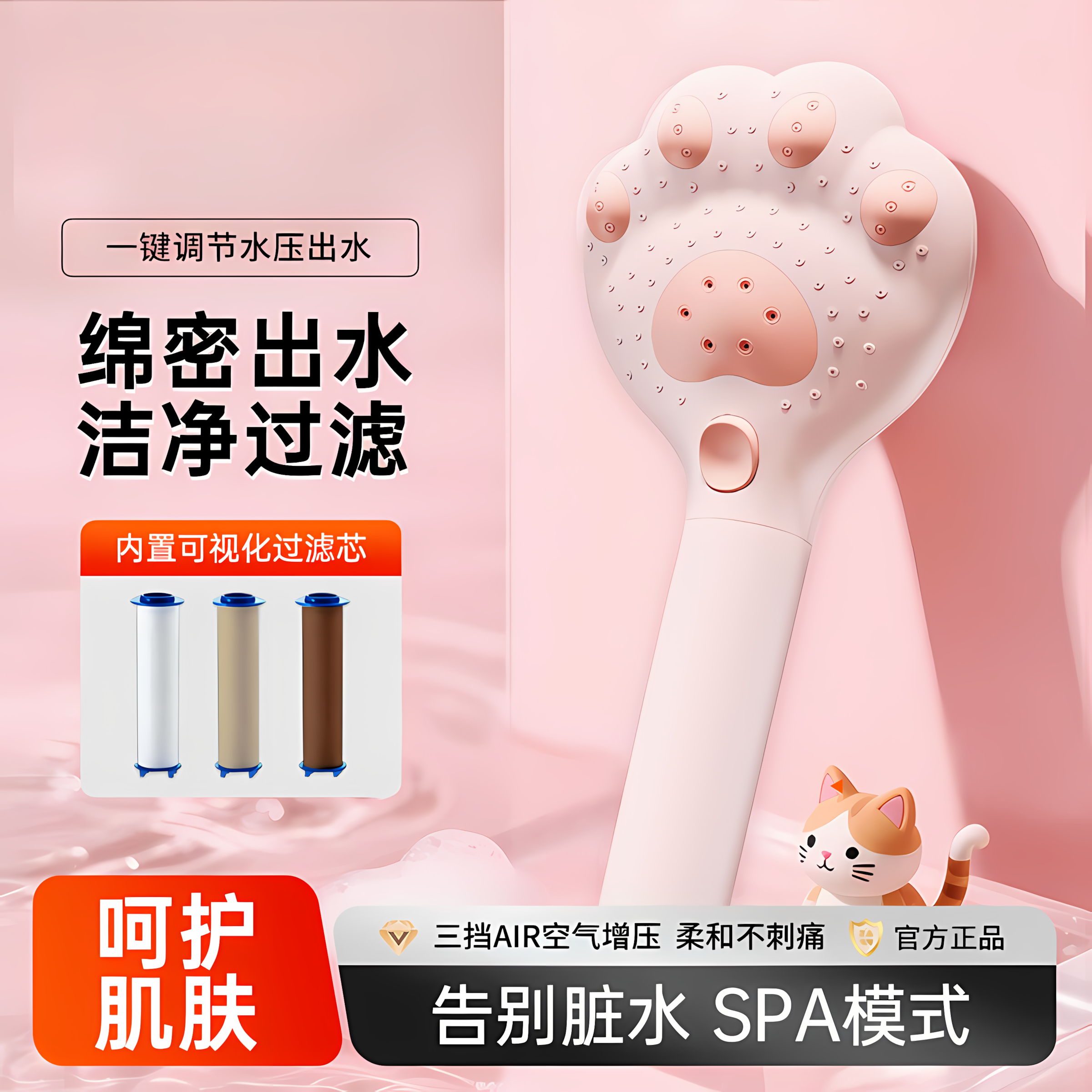 增压软管花洒喷头固定过滤便携