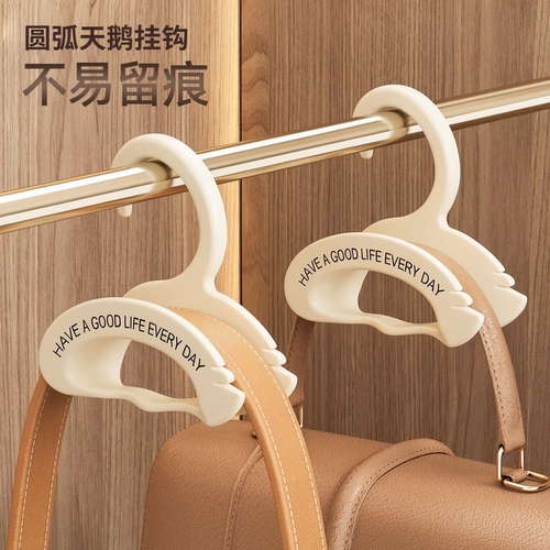 无痕免打孔加宽衣柜包包挂钩