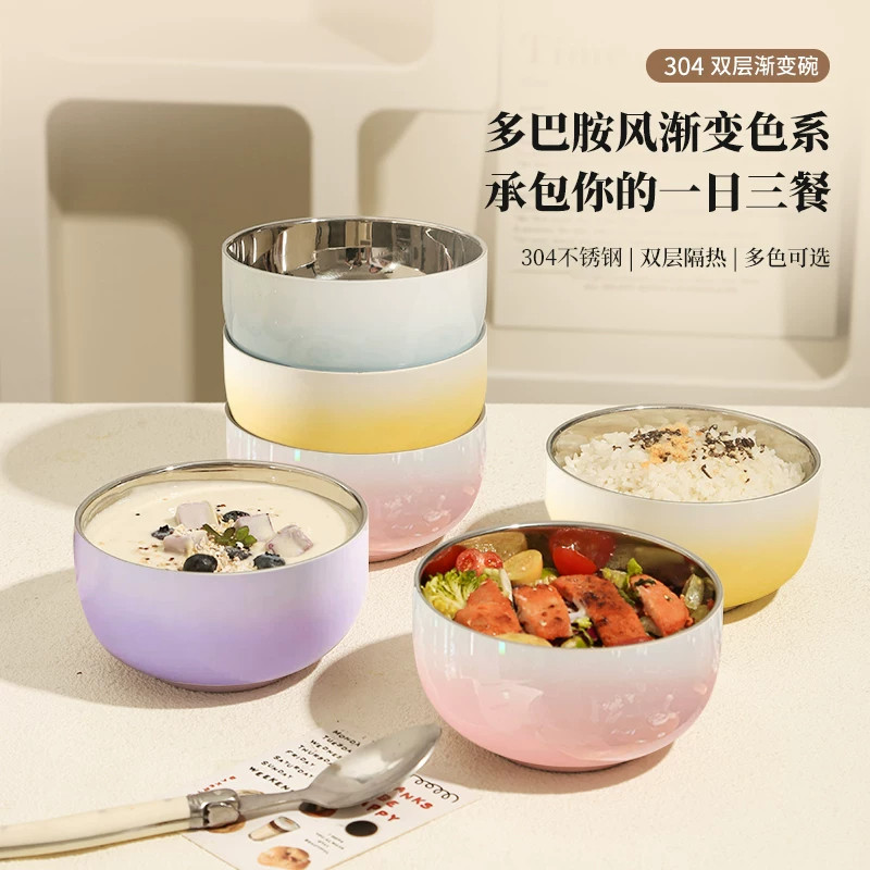 好看的饭碗家用渐变304食品级不锈钢碗成人儿童高颜值餐具汤碗