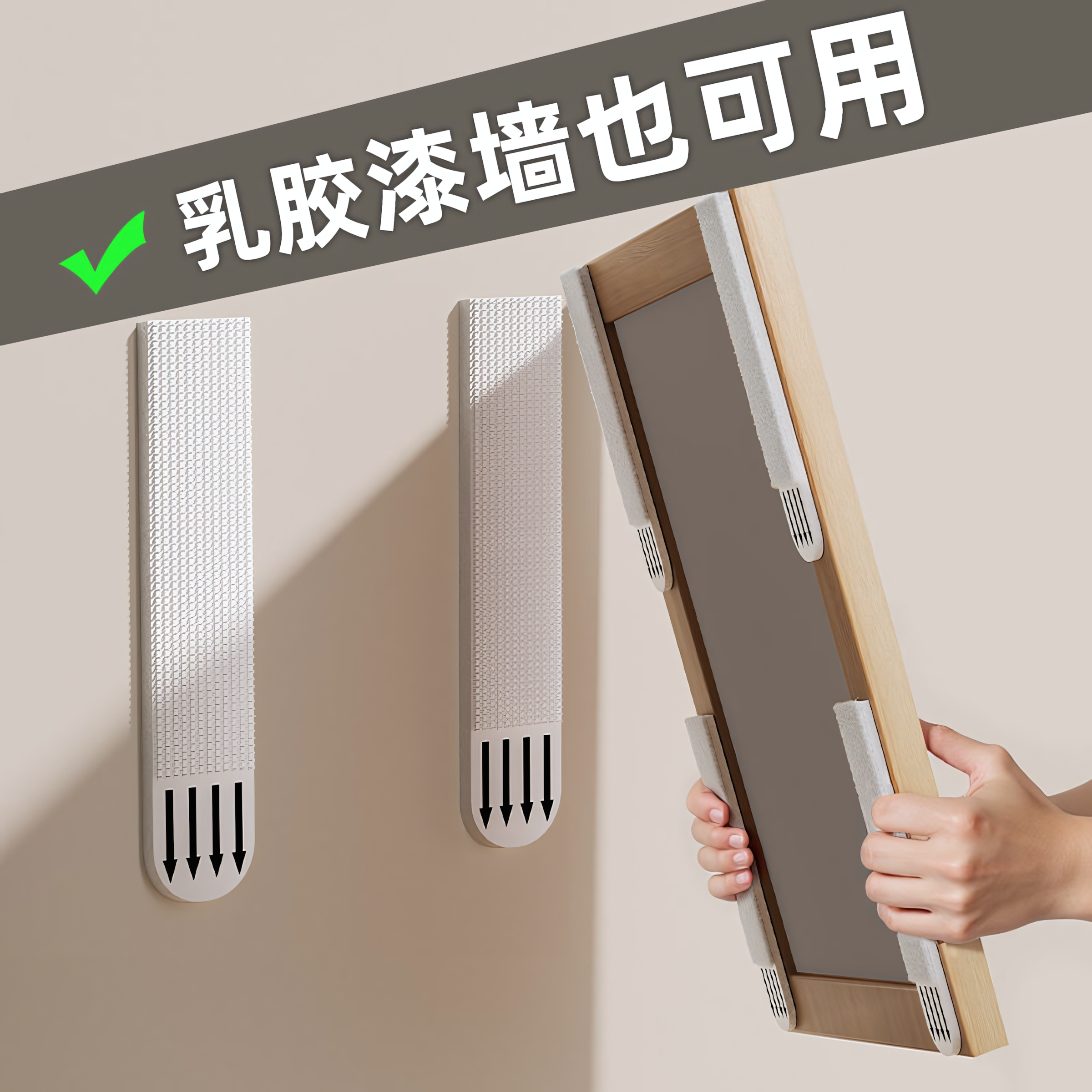 挂画神器免打孔婚纱照相框挂墙钉魔力扣无痕胶魔术贴画框粘贴挂钩,收纳整理,挂钩/粘钩,淘宝优惠券,粉丝福利购,淘宝优惠卷